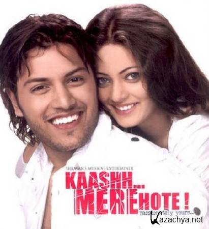    / Kaash Mere Hote (2009) DVDScr 