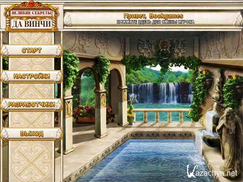 ������� ������� �� �����