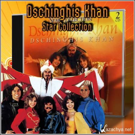 Dschinghis Khan - Star Collection (2002/mp3)
