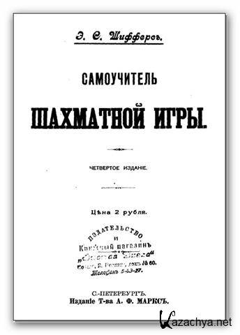        (1911/ PDF)