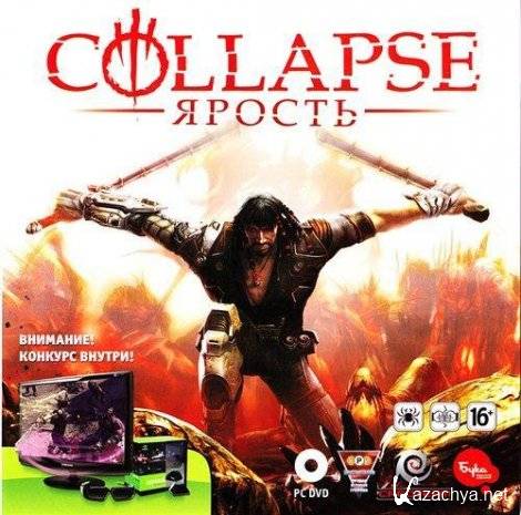  Collapse:  / Collapse: The Rage 3D (2010/RUS/RePack by Kib0rg) 