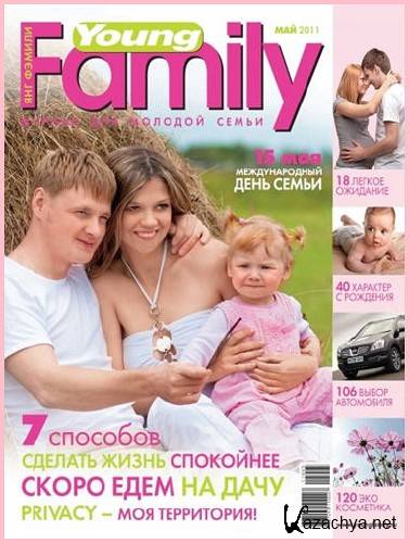 Young Family 5 ( 2011)