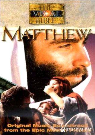 :    / The Visual Bible: Matthew (1993) DVDRip