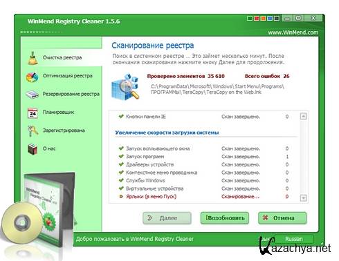 WinMend Registry Cleaner  1.6.0 Portable ML / RUS