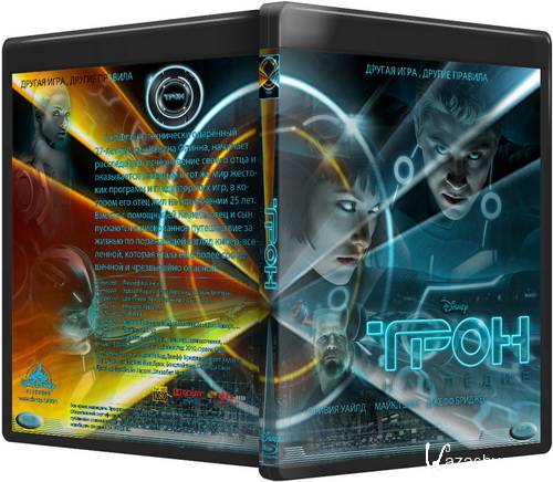 :  / TRON: Legacy (2010) Bluray 3D Disc