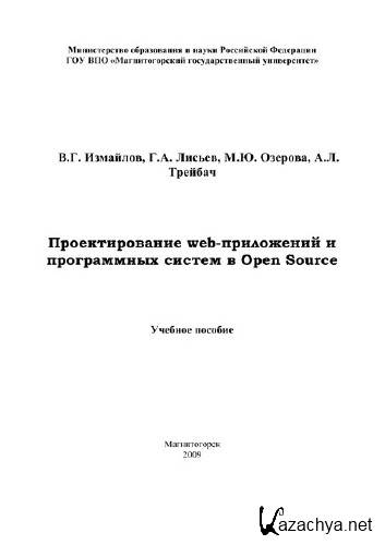       Open Source