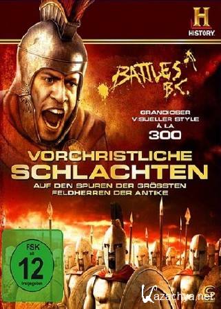   (8   8) / Battles BC (2009) DVDRip