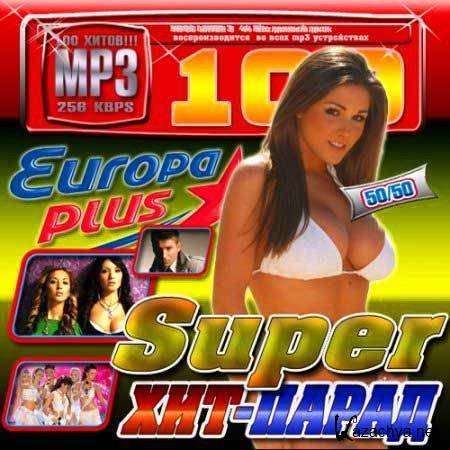 VA - Super - 50/50 (2011) MP3