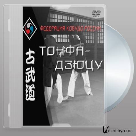 - / Tonfa-jutsu (2008) DVDRip