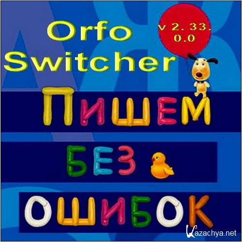 Orfo Switcher v 2.33.0.0 Free