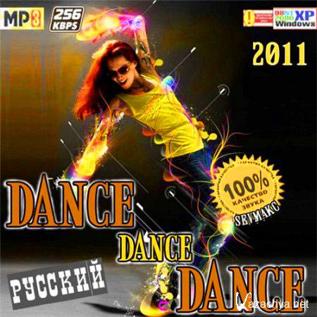 VA-Dance Dance Dance  (/2011)