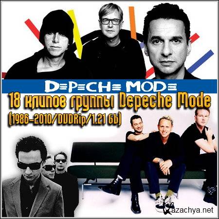 18   Depeche Mode (1986-2010/DVDRip/1.21 Gb)