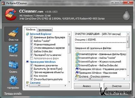 CCleaner 3.06.1433 + Portable