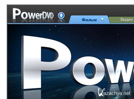 CyberLink PowerDVD v11.0 Ultra + serial