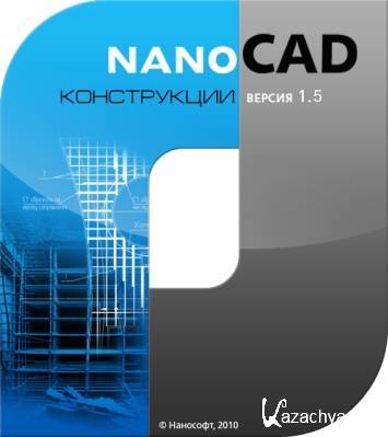 nanoCAD  1.5 (2010, RUS)