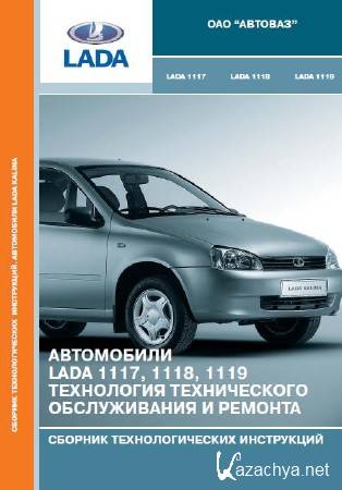 ����������� ������������ �� ���� "������"