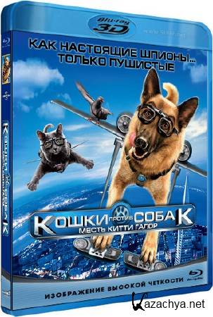   :    3 / Cats & Dogs: (2010) Blu-ray 3D + HS3D