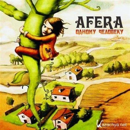 AFERA -   (2011) MP3