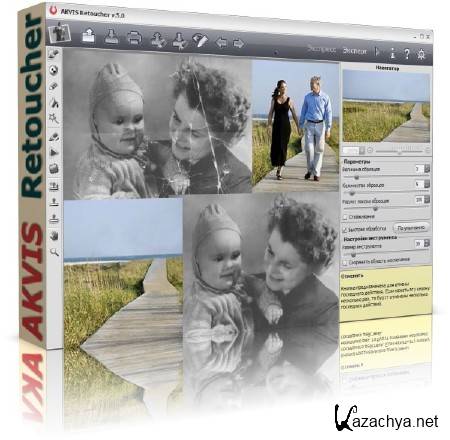 AKVIS Retoucher 5.0.838 Rus for Adobe Photoshop