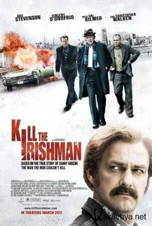  / Kill the Irishman (2011) DVDRip
