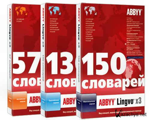 ABBYY Lingvo 3 Multilingual Plus 12 14.0.0.715