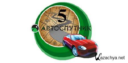  5 [ rev. 32293,  06.04.2011 +  , 2011  ]