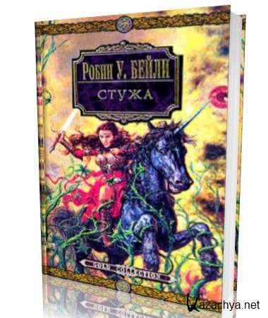 ����� �. �����. �����