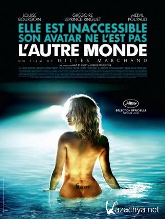   / L'autre monde (2010) DVDRip 