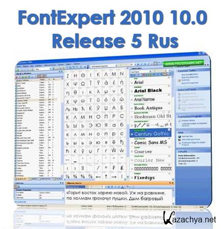 FontExpert 2010 10.0 Release 5 Rus FontExpert 2010 10.0 Release 5 Rus