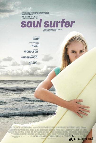   / Soul Surfer (2011/CAMRip)