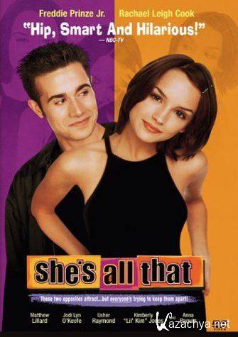    / Shes that all (1999/DVDRip)