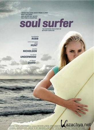   / Soul Surfer (2011) CAMRip