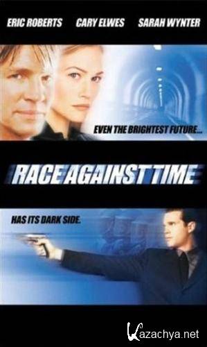    / Race Against Time (2000 / DVDRip)