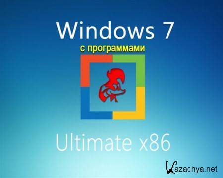 Windows 7 Ultimate SP1 86 by loginvovchyk + soft (30.04.2011)
