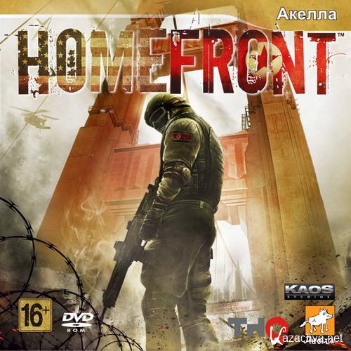 Homefront [v.1.0.384501] (2011/RUS/Rip by Fenixx)