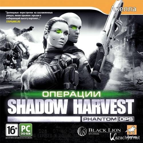  Shadow Harvest.Phantom Ops (2011/RUS/ENG/Repack  Fenixx)