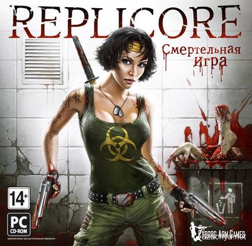 Replicore.   (2011/RUS/Repack  Fenixx)