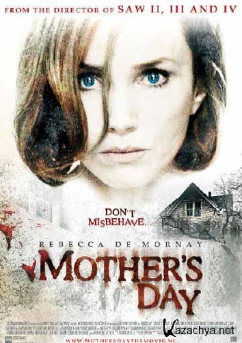   / Mother's Day (2010/ENG/DVDRip)