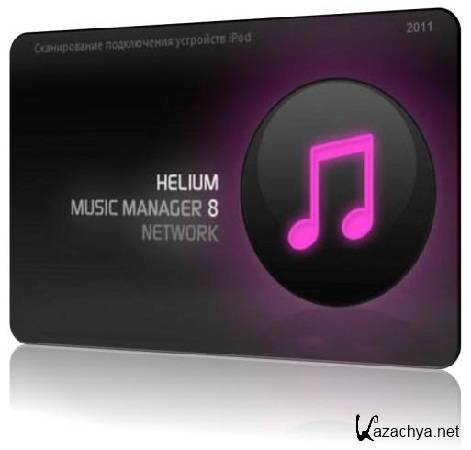 Helium Music Manager v 8.0 Build 9300 Network Edition
