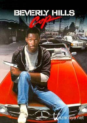   - / Beverly Hills Cop (1984) DVDRip