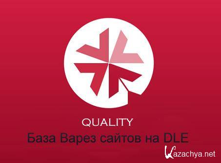 Maximum Base and Quality base      DLE 