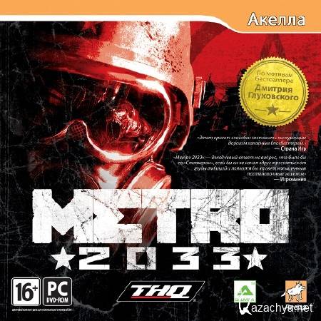 Metro 2033: The Last Refuge (2010/RUS/Repack RG Virtus)