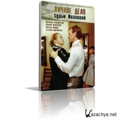 ������ ���� ����� �������� / 1985 / DVDRip / 1370 MB 