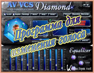 AV Voice Changer Diamond Edition 6 + crack