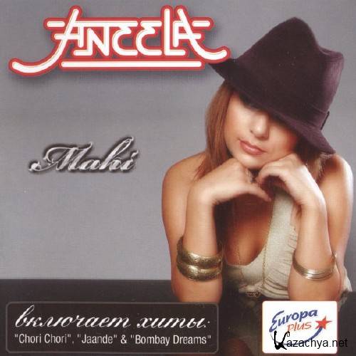 Aneela - Mahi (2006)