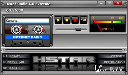 Xstar Radio 4.0 Extreme Portable