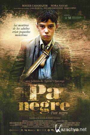 ������ ���� / Pa negre (2010/DVDRip/1.39)