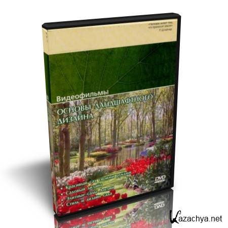 ������ ������������ ������� (2002/ DVD)