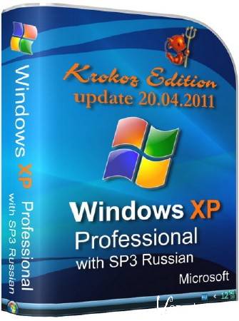 Windows XP Pro SP3 86 Krokoz Edition [ Acronis] 2011  