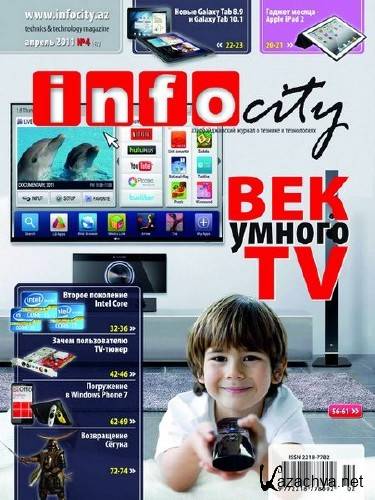 InfoCity 4 ( 2011)